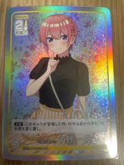五等分の花嫁 ごとカド “嘘”じゃなかったもの 中野 一花 ER 1枚 - メルカリ