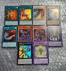 遊戯王 初期・2期・レリーフ・ウルトラ・シク まとめ売り 6枚セット