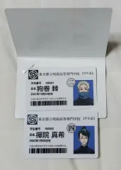 劇場版 呪術廻戦 0 特典 学生証（狗巻 棘、マキ）まとめ売り