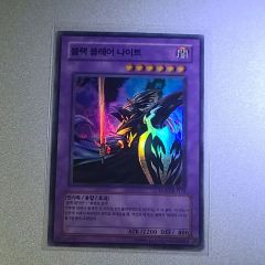 엘리멘틀 히어로 카이로스 네오스 GLAS-KR036 - メルカリ