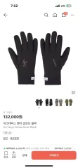 ARC'TERYX アークテリクス ヴェンタ ブラック 手袋 出品のサムネイル