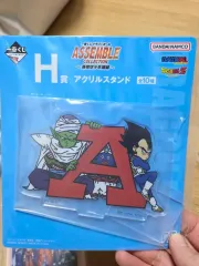 ドラゴンボール 一番くじ H賞 アクリルスタンド 未開封