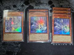 遊戯王 黄泉ガエル 3枚セット ウルトラ - メルカリ