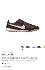 NIKE ナイキ リアクト ガト 25.5 赤 / ファントムGX ティエンポ NIKE ナイキ リアクト ガト 25.5 赤 / ファントムGX ティエンポ - メルカリ