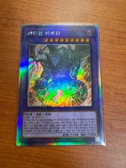 シューティングスタードラゴン ホロ 韓国版 1st - メルカリ