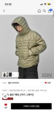 old uniqlo ダウンジャケット ライムグリーン モンベル ネージュ似 L