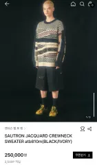 アンダースンベル サウセロン ジャカード クルーネック ニット Lのサムネイル