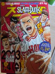 初版】 スラムダンク31巻＆ジャンプTHE FIRST SLAM DUNK - メルカリ