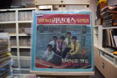 フジカラー販促品 写真店用フジカラー・大型サンプル写真ボード 中古