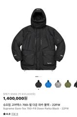 今週までの最終価格 登坂広臣着用 BALENCIAGA コクーンダウンベスト