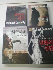 Michael Connelly 小説集 18冊セット - メルカリ
