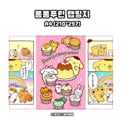 包装紙 サンリオ ポムポムプリン 包装紙 デザイン出品