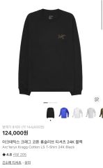 BTS ツアーマーチ スウェットシャツ US限定 アメリカ公演 Lサイズ