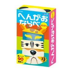 アーテック へんがおならべ どうぶつ 21927 （1点） [おもちゃ・知育玩具]