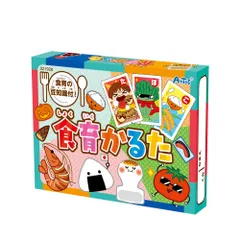 アーテック 食育カルタ 21928 （1点） [おもちゃ・知育玩具]のサムネイル