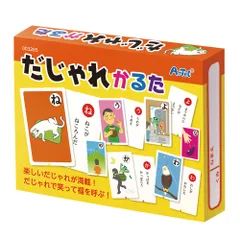 アーテック だじゃれかるた読み上げアプリ付 21984 （1点） [おもちゃ・知育玩具]のサムネイル