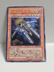 遊戯王 ビクトリーバイパーXX03 アルティメットレア PSA10 旧レリーフ
