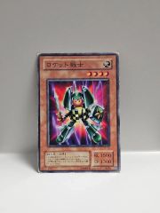 ホワイトカード』流星のロックマン3 ノイズ改造ギア プロモカード