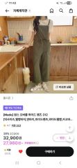 Ksubi クスビ サスペンダーデニム 裾ジップ 27 ネイビー 古着 - メルカリ