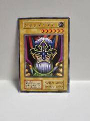 PSA10】遊戯王OCG ジャッジ・マン - メルカリ