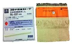 2026年最新】コロナ SL 221の人気アイテム - メルカリ