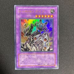 BF0430_ ダークエンドドラゴン ウルトラ {LE12-JP002} - メルカリ