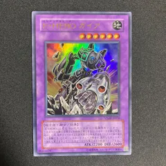 ⭐︎極美品⭐︎ EHERO ガイア　1st Edition シークレット 2026年最新】E HERO ガイアの人気アイテム - メルカリ