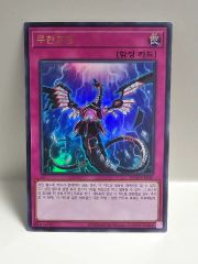 青の祓魔師 青エク クリアカード 箔押し サイン カード まとめ売り