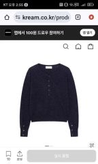 美品 TOM FORD シルク リブニット ヘンリーネック ブラック48 - メルカリ