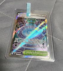 ポケモンカードのガラスのラッパSR 激レアエラーカード - メルカリ