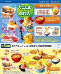 セール！未開封 ぐでたま世界進出!? ワールドグルメツアー - メルカリ