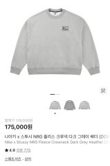 XG Chemical Wash Docking Sweatshirt 黒 - メルカリ