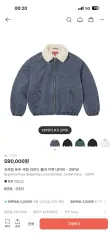 Supreme フォウ シャーリング ブルゾン ネイビー XLのサムネイル