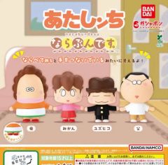 きてきてあたしンち ハウス タチバナ家 おもちゃ - メルカリ