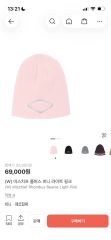 Coachella限定】SKYLRK ニット帽 ピンク ジャスティン着用 - メルカリ