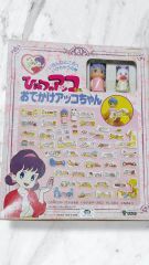 当時物・未使用】おでかけアッコちゃん ひみつのアッコちゃん タカラ