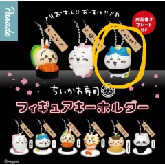ちいかわ スシ キーホルダー ハチワレ
