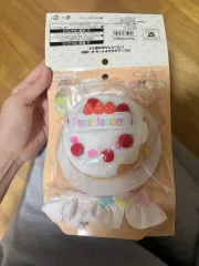 サンリオ M サイズ ぬいぐるみ服 誕生日 ケーキ