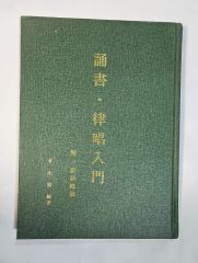 裁断済】条解 信託法 第2版 道垣内弘人 編著 - メルカリ