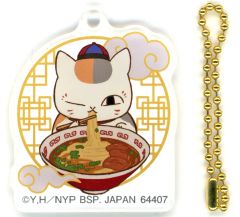[중고] 열쇠 고리 냥코 선생님 / 라면 아크릴 음료 찻잔 (야무 매력) [이치 반 쿠지 나츠메 친구 책 냥코 선생님과 음료 차 감귤] G 상