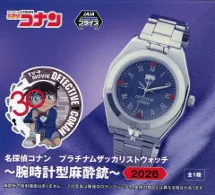 2026年最新】コナン 麻酔銃 時計の人気アイテム - メルカリ