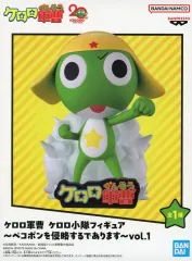 2026年最新】ケロロ小隊フィギュア ペコポンを侵略するであります vol