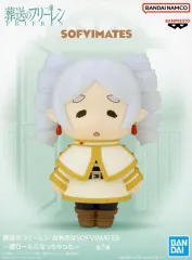 2026年最新】葬送のフリーレン おおきなSOFVIMATES～縦ロールになっ