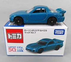 未開封】ローソンオリジナル マツダ RX-7 2個セット マチのハッピー大