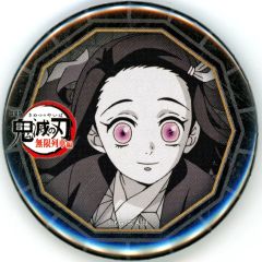 鬼滅の刃 胡蝶しのぶ】無限列車編 ダイニング お楽しみくじ 缶バッジ