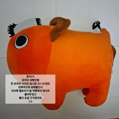 ポチタ ぬいぐるみ 大型 ぬいぐるみ チェンソーマン