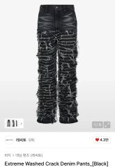 FIVEKOH Black Waxed Raw Denim Jeans - メルカリ