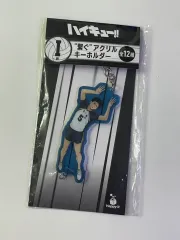 未開封) ハイキュー ハッピーくじ I賞 赤葦 京治 アクリルキーホルダー 出品