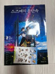 美品】Earth,Mix,Pond,Phuwin,Joong,Dunkポスター - メルカリ