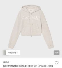 GLOWNY ストライプパーカー・スウェットパンツセットアップ - メルカリ